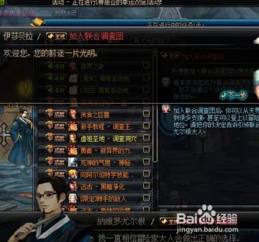 dnf心灵的选择主线任务怎么做