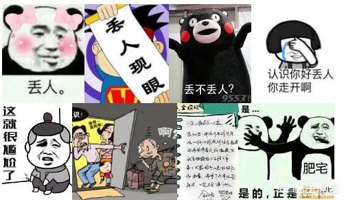 对于韩国队被卡塔尔一剑封喉输了，韩国球迷说韩国队和中国队一样丢人，你怎么看？