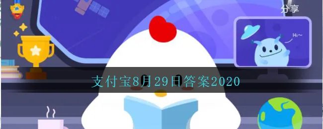 长颈鹿每天的睡眠时间大约是