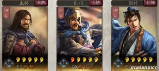 三国志战略版于禁战法及搭配推荐 于禁怎么玩