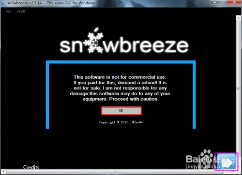 ios7如何降级 iOS 6.1.3？