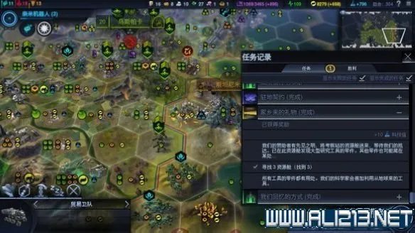 《文明：太空》全任务内容及触发条件图文攻略一览