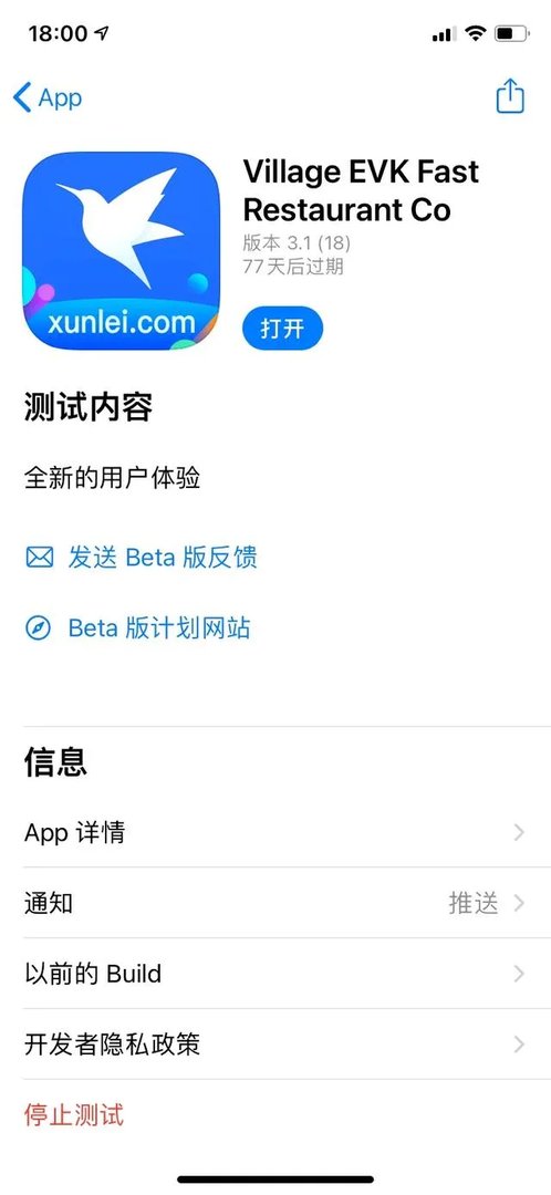 store torrent是怎么了？