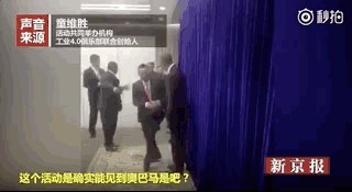 如何评价微商花25万与奥巴马合影？这对他们的生意有多大帮助？