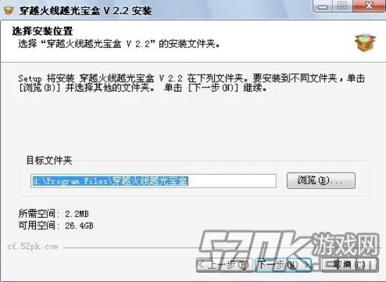 越光宝盒2.2版 版本新功能介绍