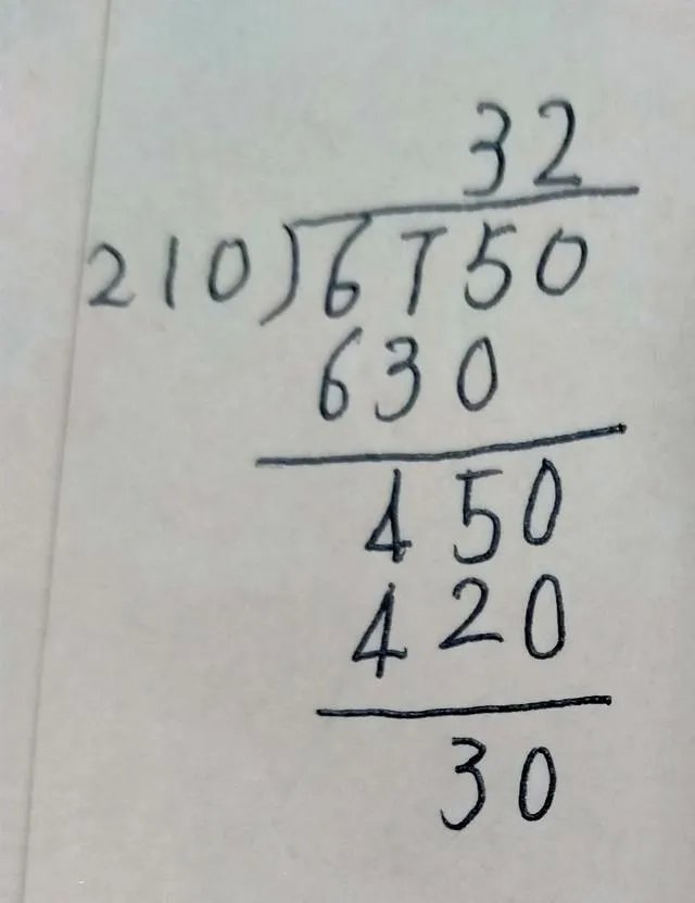 6750÷210的竖式？