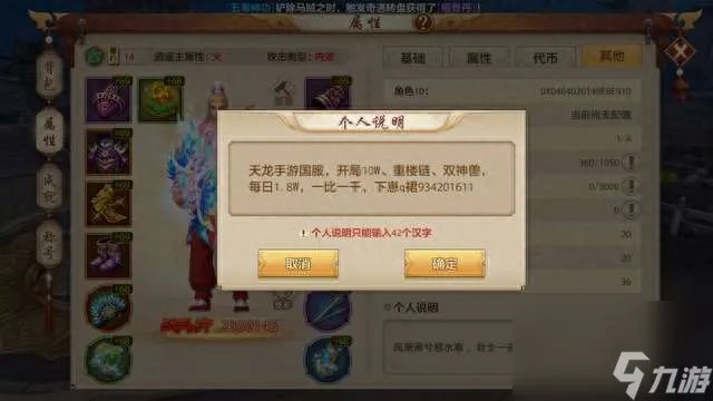 天龙八部3技能调整及改动介绍 附各门派技能介绍和释放顺序