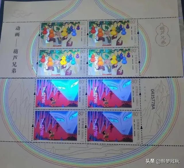 2020葫芦兄弟邮票还能买吗？