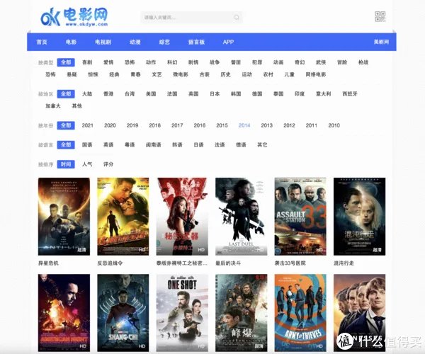 7个神级——免费电影资源网，超清， 影片新，各种榜单佳作，剧荒党必备！