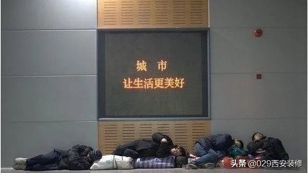 80万在西安城南能买到15年内的二手房吗？