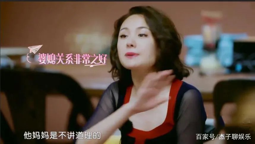 程莉莎表白农村婆婆“不明事理”，这是为何？