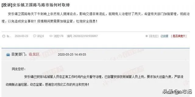 洛阳2020年摆地摊新规定？