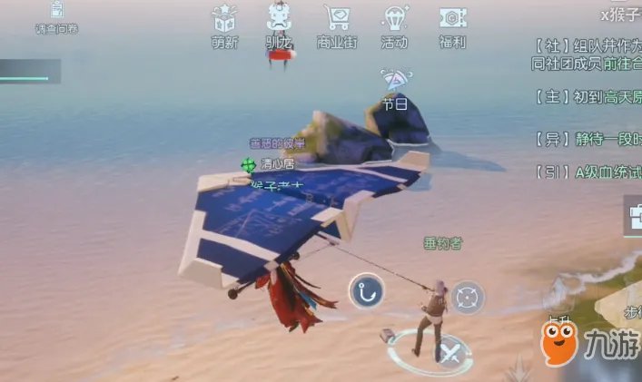 《龙族幻想》垂钓者异闻怎么做 垂钓者异闻完成攻略