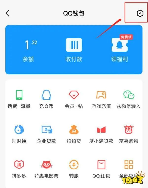 王者荣耀实名认证怎么修改 实名认证修改方法介绍