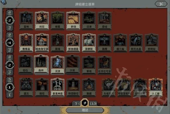 《循环英雄》图书馆怎么打？图书馆速攻打法技巧