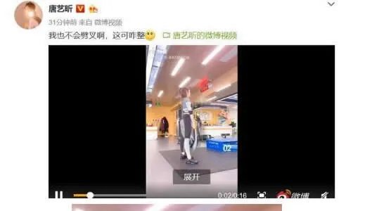 唐艺昕疑否认怀孕详情始末曝光（附唐艺昕张若昀相遇故事）