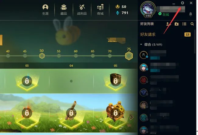 lol语音怎么开自由麦？