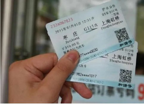 第一次坐动车怎么看座位图解