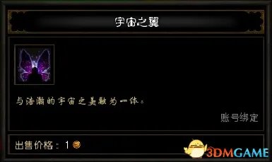 暗黑破坏神3国服隐藏的关卡 暗黑3解析彩虹关卡