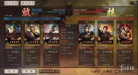 《三国志战略版》四面楚歌怎么搭配 四面楚歌适用队伍推荐