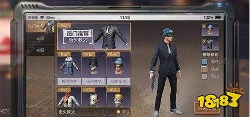 明日之后时装有什么用 时装加属性吗[多图]