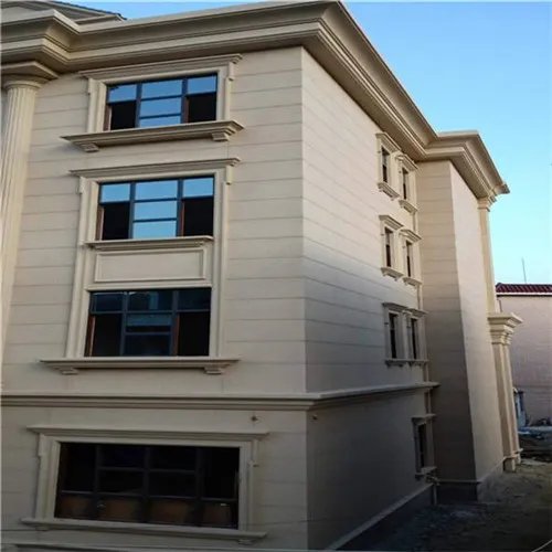 外墙真石漆分格缝做法是什么