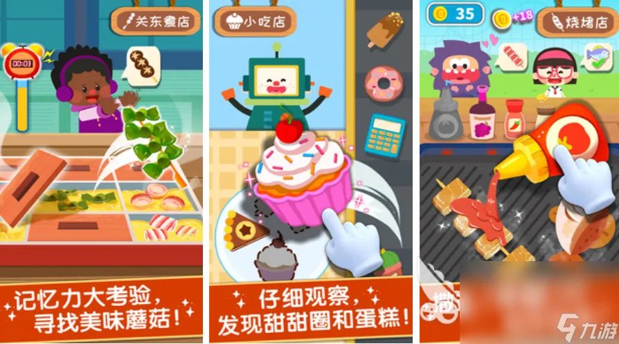 有什么单机手游手机版好玩 2023手机单机游戏排行榜