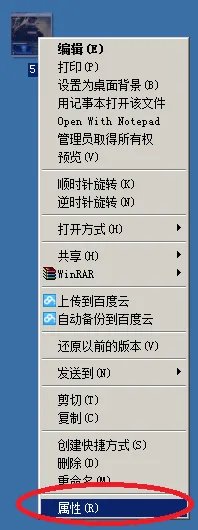 苹果笔记本常规选项卡在哪