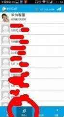 怎么用网络打电话