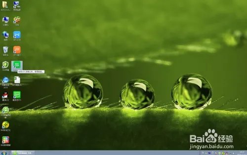 怎么设置好看的图片为桌面背景