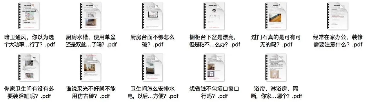 90后夫妻爆改北京20㎡小家，旧屋变厨卫齐全的豪宅