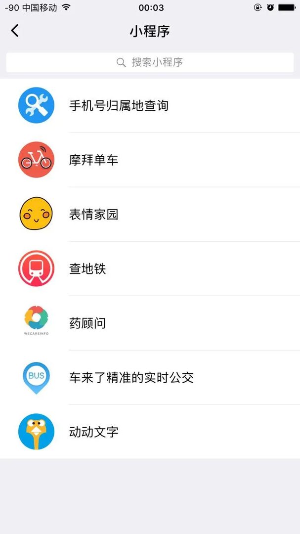 全国手机号码归属地查询软件有哪些？