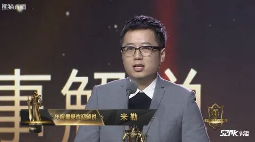 2017英雄联盟年度颁奖盛典回顾 RNG成最大赢家