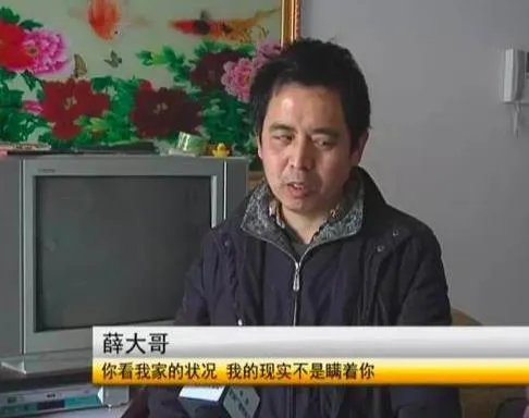 大叔捡个17岁老婆 美梦后却想哭（全文）