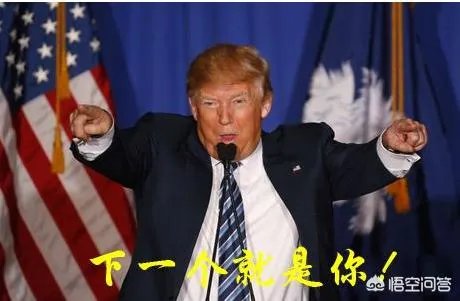 特朗普喊屈：当总统让我损失了五十亿美元，但我有钱不在乎！这是真的假的？怎么回事？