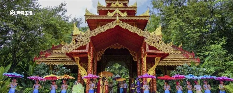 傣族的风俗