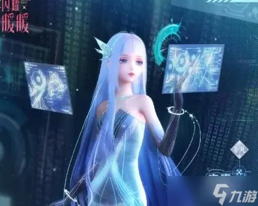 闪耀暖暖未来无限航班主题怎么搭配服饰