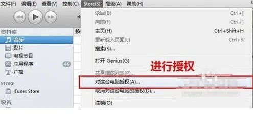 ipad2怎么联接电脑itunes的,通过usb插到电脑上没反应的?