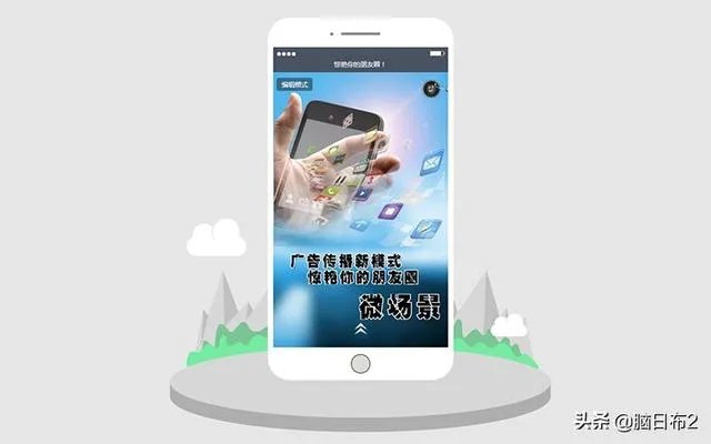 怎么推广群发广告？