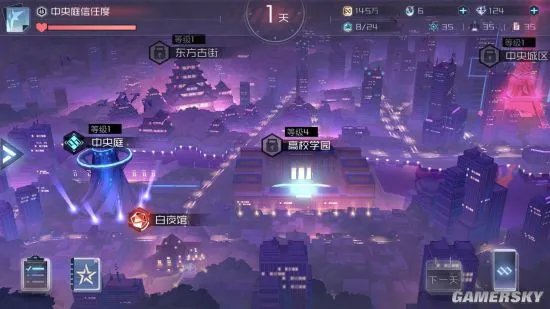 永远的7日之都安线及6角色攻略 安线最多能攻略几个角色