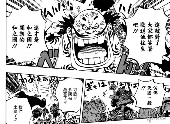 《海贼王》漫画第942话公布 “SMILE”果实充满罪恶