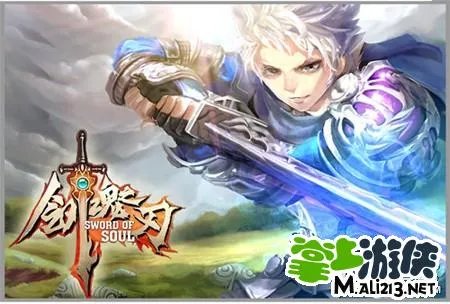 剑魂之刃攻略斩魂职业介绍