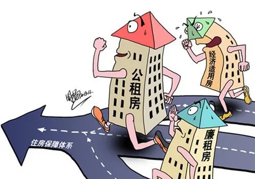 广州公租房申请条件有哪些