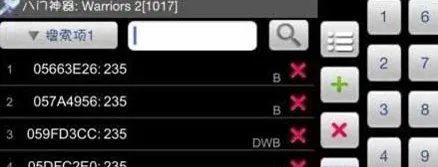 八门神器永恒战士2金币怎么修改 永恒战士2金币修改教程