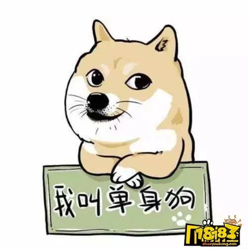 2019单身狗情人节发朋友圈说说大全