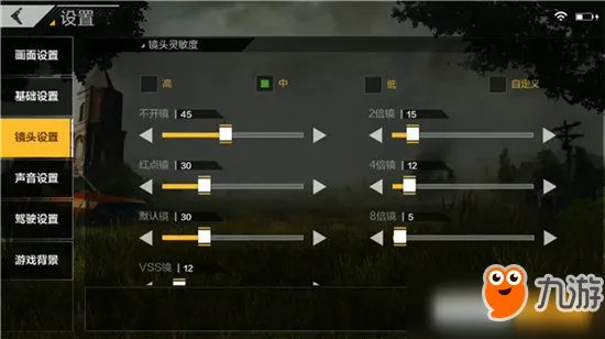 《绝地求生全军出击》PC电脑版按键操作新手教程