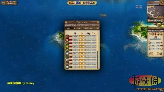 《海商王3》游戏评测【游侠攻略组】