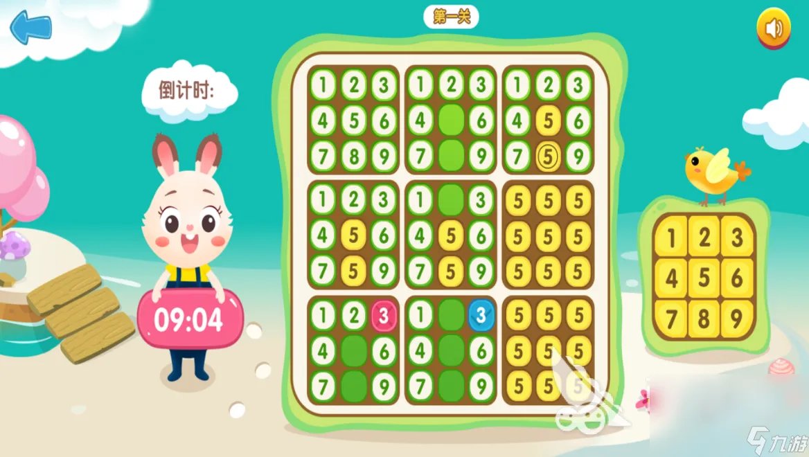 趣味填数字的游戏叫啥2023 数字类游戏推荐合集