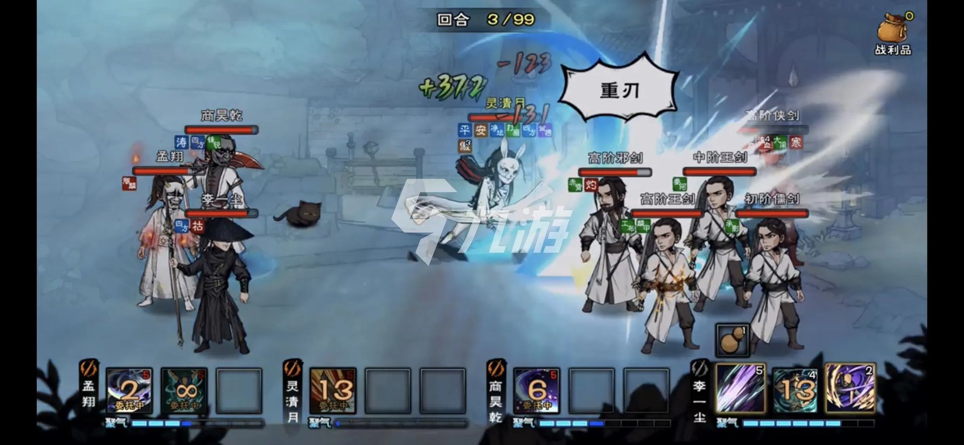 烟雨江湖剑阵套路是什么 剑阵套路详细介绍