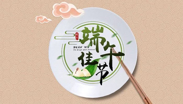 2022年端午节放假哪几天 端午节假期2022